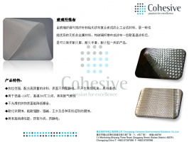 玻璃纤维布