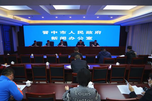 晋中市强力推进秋冬季大气污染防治攻坚工作
