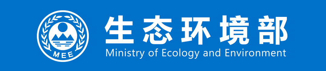 健全隐患排查整治标准体系，夯实土壤污染源头防控基础 | 土壤和地下水污染隐患排查整治技术指南解读